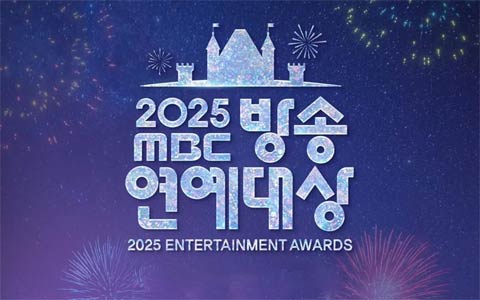 مراسم MBC Entertainment Awards 2025 مراسم MBC Entertainment Awards 2025