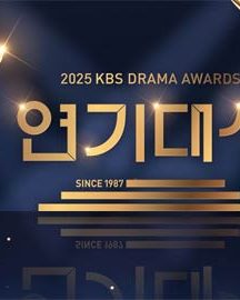 جشنواره KBS Drama Awards 2025