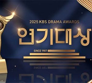 جشنواره KBS Drama Awards 2025