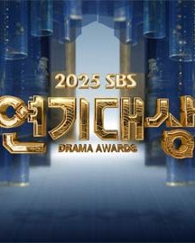 جشنواره SBS Drama Awards 2025