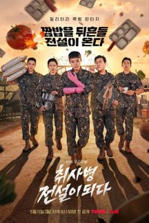 سریال کره ای The Legend of Kitchen Soldier 2026