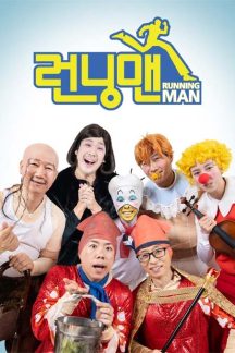 برنامه تلویزیونی رانینگ من – Running Man