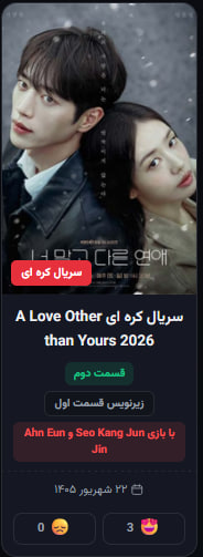 لایک و دیسلایک