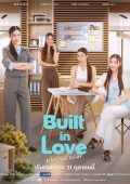 سریال تایلندی Built in Love 2026