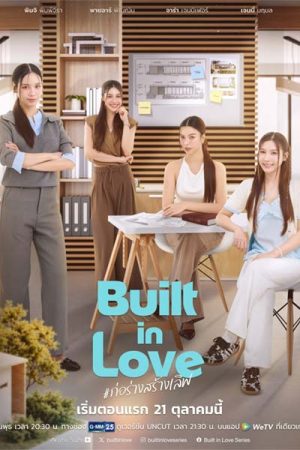 سریال تایلندی Built in Love 2026
