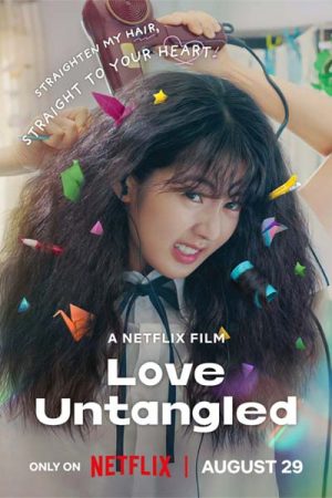 فیلم کره ای Love Untangled 2025