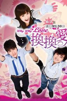 سریال تایوانی Why Why Love 2007