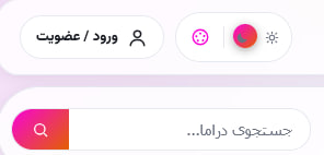 عضویت و پنل کاربری :